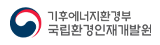 국립환경인력개발원